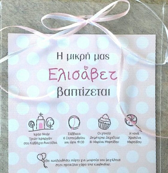 10613858_10152301820830732_1157896093_n