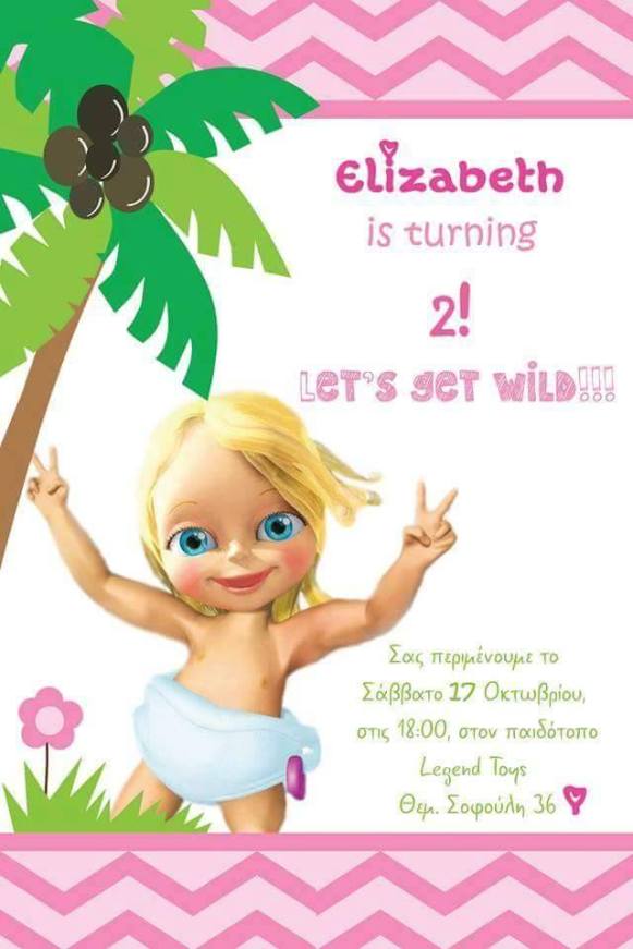 12071270_10153195581470732_911046963_n